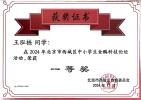 d96615d9be18c59038c29331943c5d4