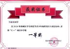 d475528f430241110fafa05daefbd52