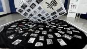 展览现场 3